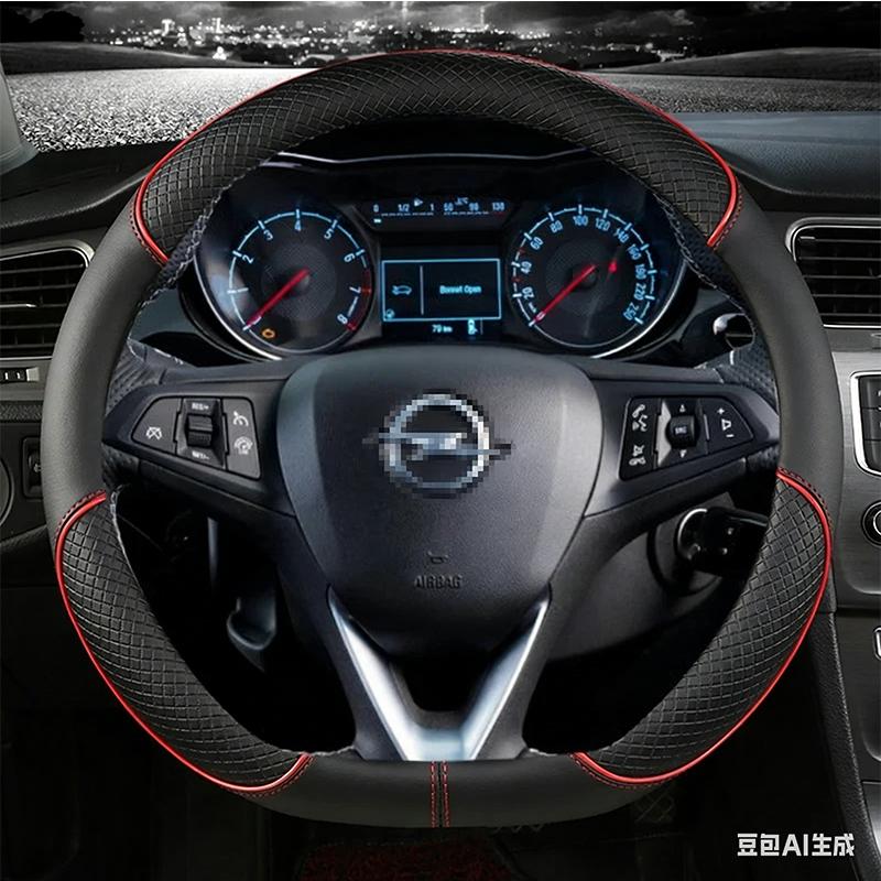 Для Опель Астра (К) Корса (И) Карл 2014-2022 Crossland X Чехол на руль автомобиля Grandland 2017-2022 Автоаксессуары
