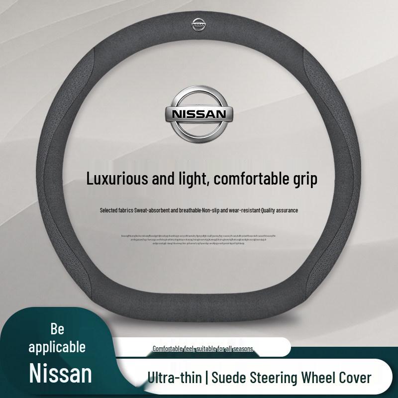 Накладка на руль из углеродного волокна для Nissan Sylphy, Teana, Qashqai, X-Trail, Tiida, Murano, Bluebird, Sunny