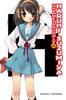 Книга The Melancholy of Haruhi Suzumiya (light Novel)
