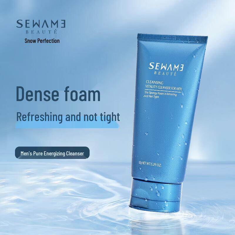 SWANME Men's Vitality Purifying Facial Cleanser
