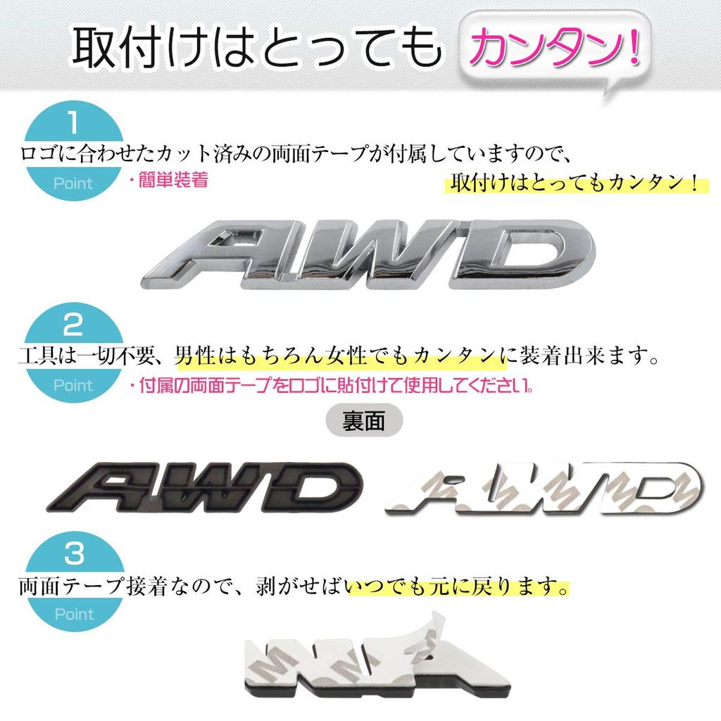 [NEGUES] Наклейка AWD Эмблема для автомобиля Наклейка для автомобиля Универсальный продукт 15 мм x 92 мм Серебристый