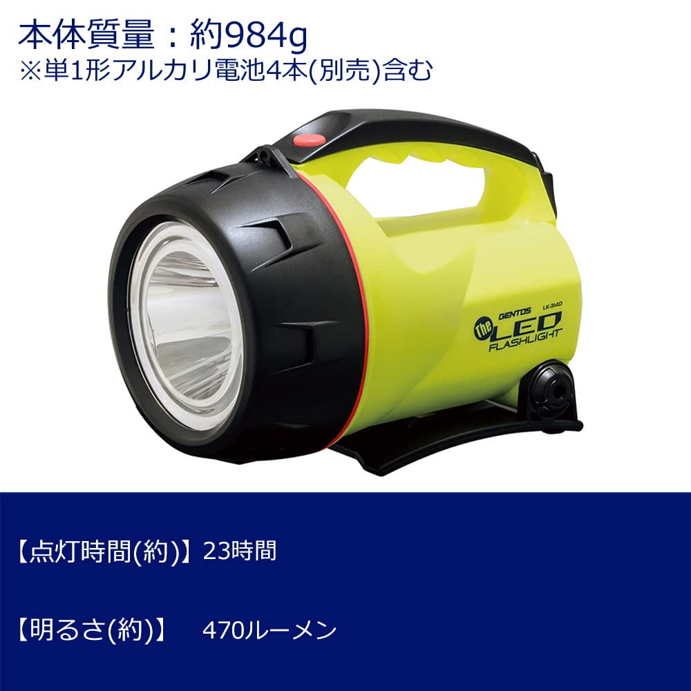 GENTOS Светодиодный фонарик, работающий от батареек AA, мощный 470 люмен, дальность освещения 459 м, светодиодный ручной фонарик LK-314D