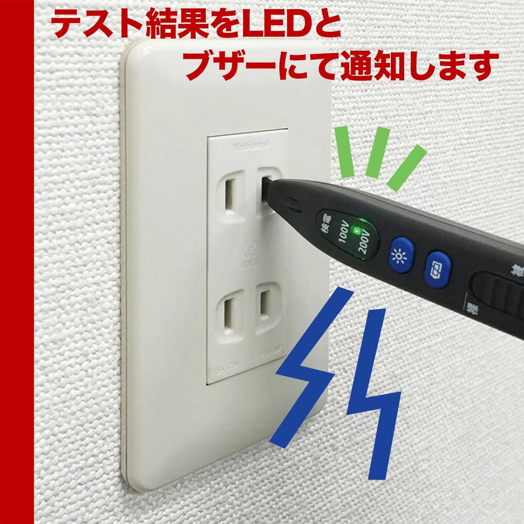 ELPA Voltage Pen Contact and with LED Light and Voltage Detection Function V-17 Tester, Type, 7V-1000V, Non-Contact,