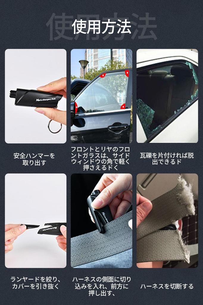 Rescue Hammer, Multi-functional Window Breaking Hammer, Submersion, Fire, Emergency Escape, Punch Type, Permanent Car