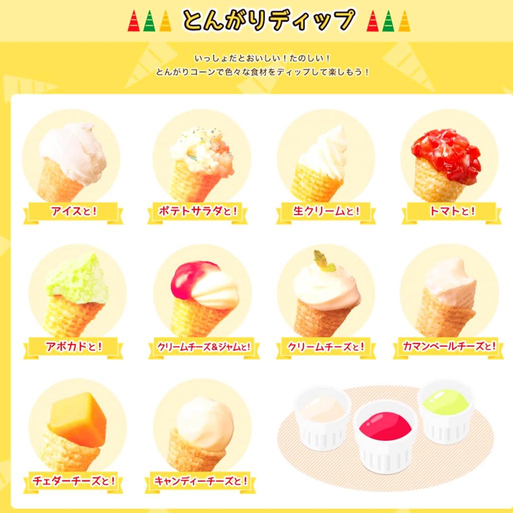 Кукуруза House Foods Tongari Light Salt 68 г x 10 пакетиков