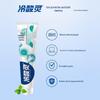 Lengsuanling Anti-Sensitive Gum Protection Toothpaste Twin Pack