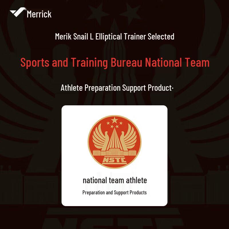 Умный эллиптический тренажер Mairuike