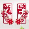 2Pcs/set 3D New Year Small Couplet High-grade 3D Window Flower Door Hanging Ornaments  New Year