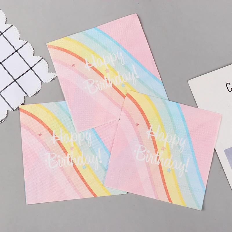 Одноразовые салфетки для вечеринок, двухслойные, 20 шт./упаковка, с рисунком радуги