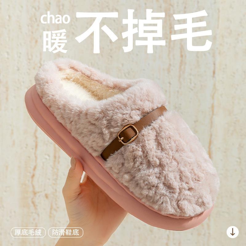 Household Warm and Fleece Home Slippers Thick-soled Plush Winter Cotton Slippers Cotton Shoes Women Wear Non-slip Winter