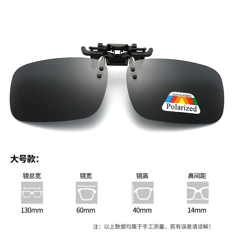 New In Polarized Clip-on Sunglasses Protection Clip-on Eyewear Driver Driving Fishing Night Vision Goggles Hombre