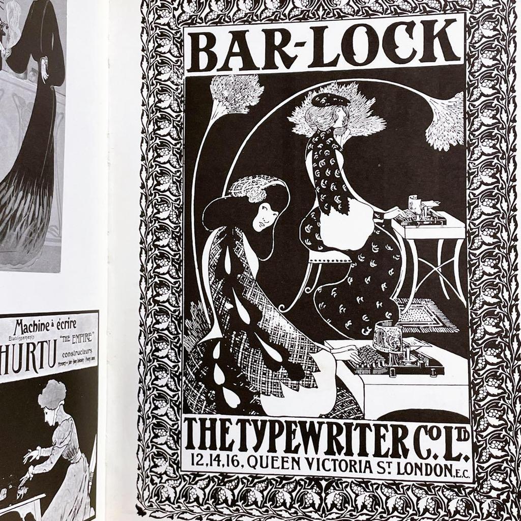 [Б/У] Винтажная французская реклама в стиле ар-нуво, ар-деко, 19-го века