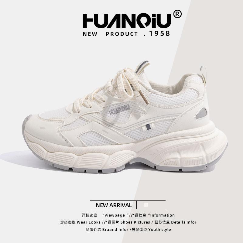 Global Strictly Selected Dad Shoes Men's Summer Breathable Platform Shoes Children's Versatile Casual Sports Shoes Women ZHQ5663