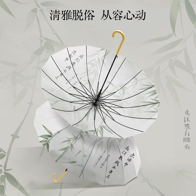 Новый зонт с 16 спицами на прямом стержне отправляется от имени древнего стиля Гуоюнь, деревянная изогнутая ручка, дождь плюс надпись.