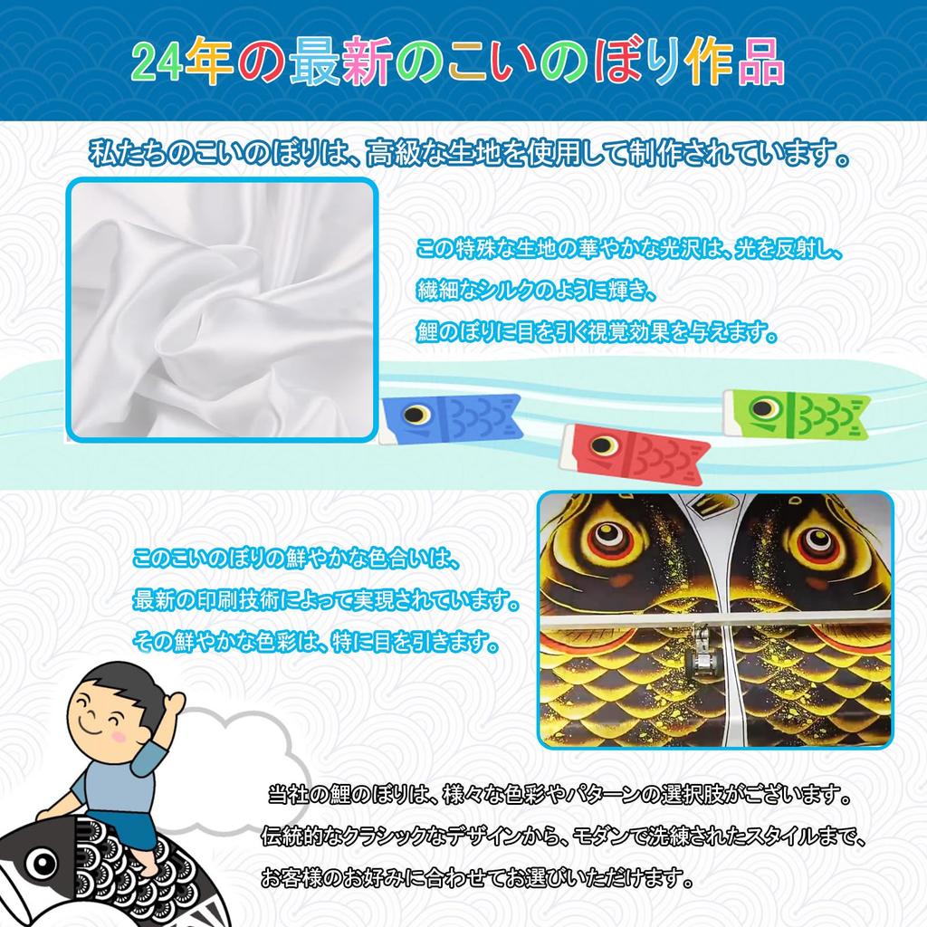 OKBABY Koinobori with 3 Carp and Streamers Black Red Blue Made of Premium Polyester Satin Garden (Carp Streamer) Five-Colored (5m, Carp, 4m, Carp, 3m,