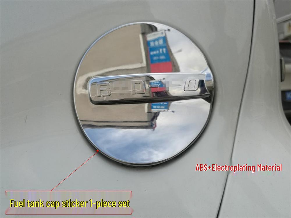 Крышка заднего фонаря BYD F0, рамка фары, крышка топливного бака, крышка передней противотуманной фары и модификации декоративной рамки.