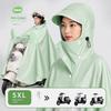 Electric Scooter Raincoat for Women, Single-Person Long Style, Full-Body Storm-Proof, Thickened and Enlarged, Specialized for Outdoor Riding