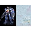 Флуоресценция!! HG RG MG PG RE robot MS Наклейка для переноса воды для улучшения детализации (RG 1/144 RX-178-2 Гандам Mk-II (Для спецификации Titans)