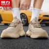 Warrior Men's 5210 Breathable Casual Shoes