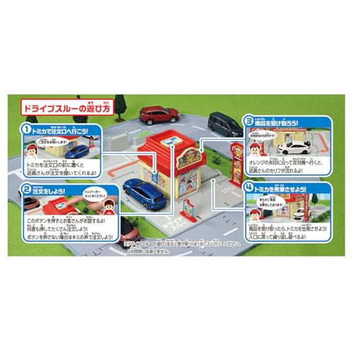 Takara Tomy Tomica Town Автокафе
