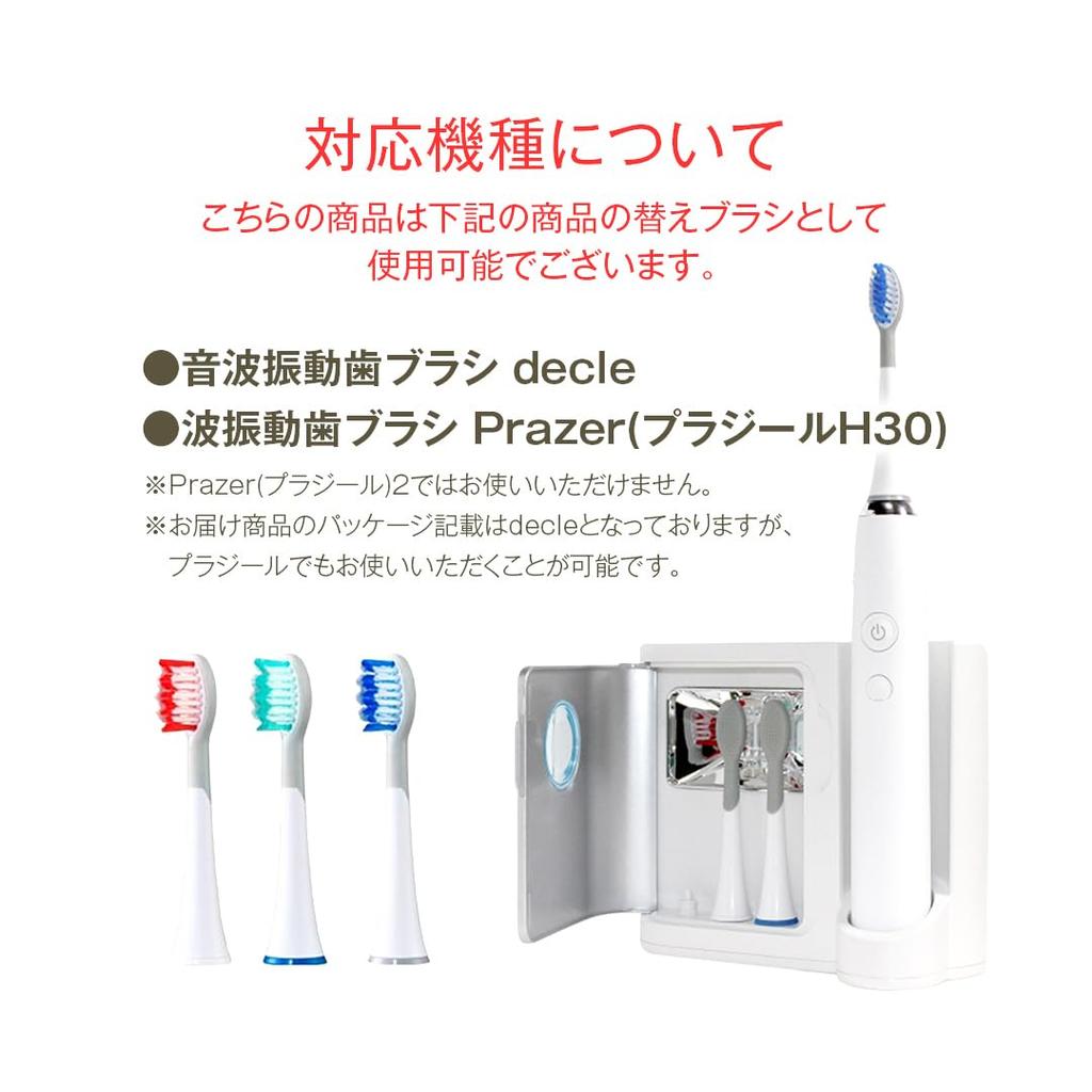 Прямые продажи в Японии Звуковая вибрационная зубная щетка Plasir Замена (12 кистей)
