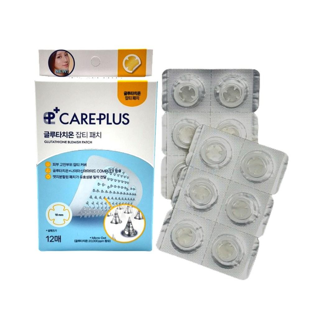 glutathione blemish patch ESTNU GLU1C2 GLUTATHIONE Protection Multi Blemish Patch Golf Patch (4 Set)