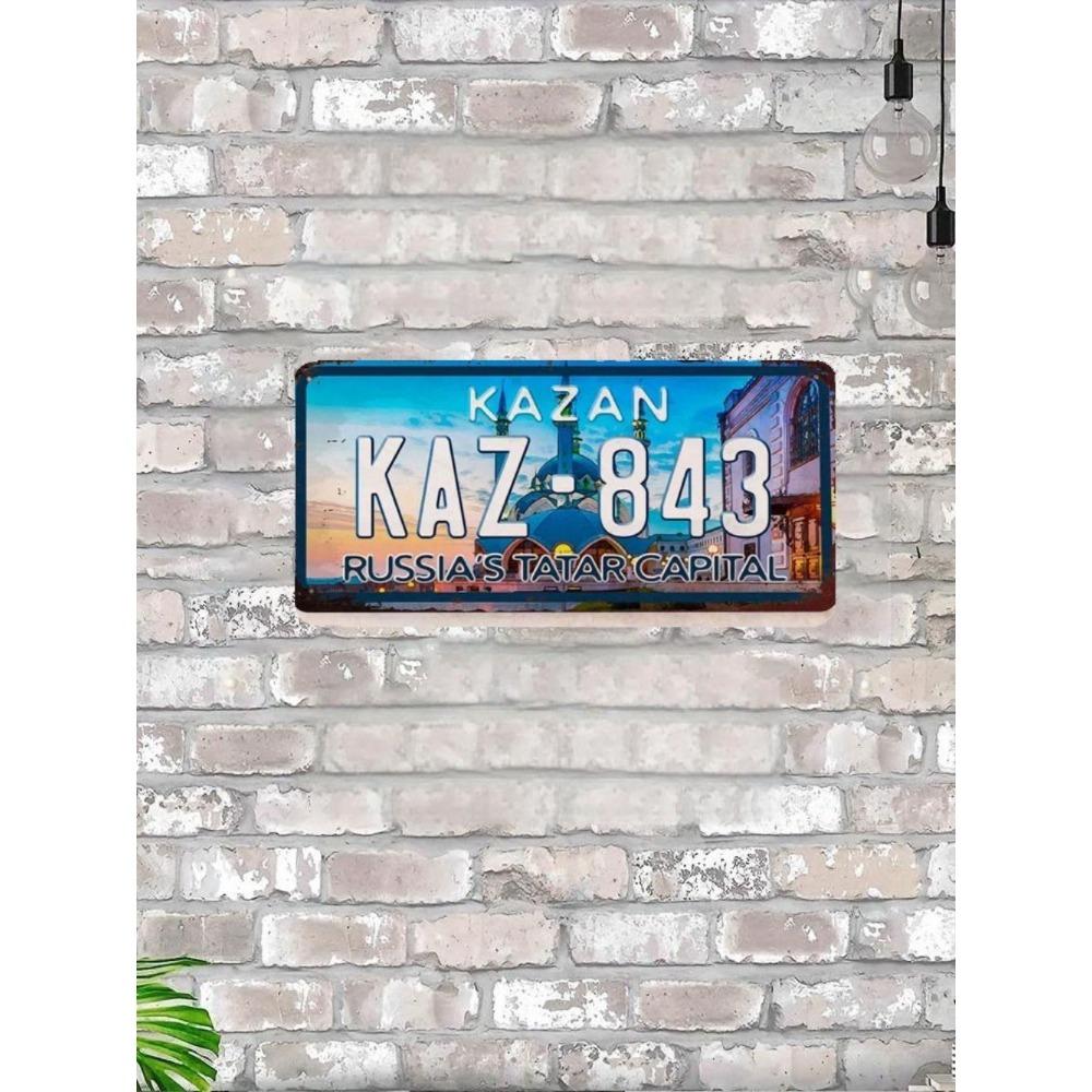 U.S. License Plate, U.S. Car License Plate, Metal, 15x30 Cm.