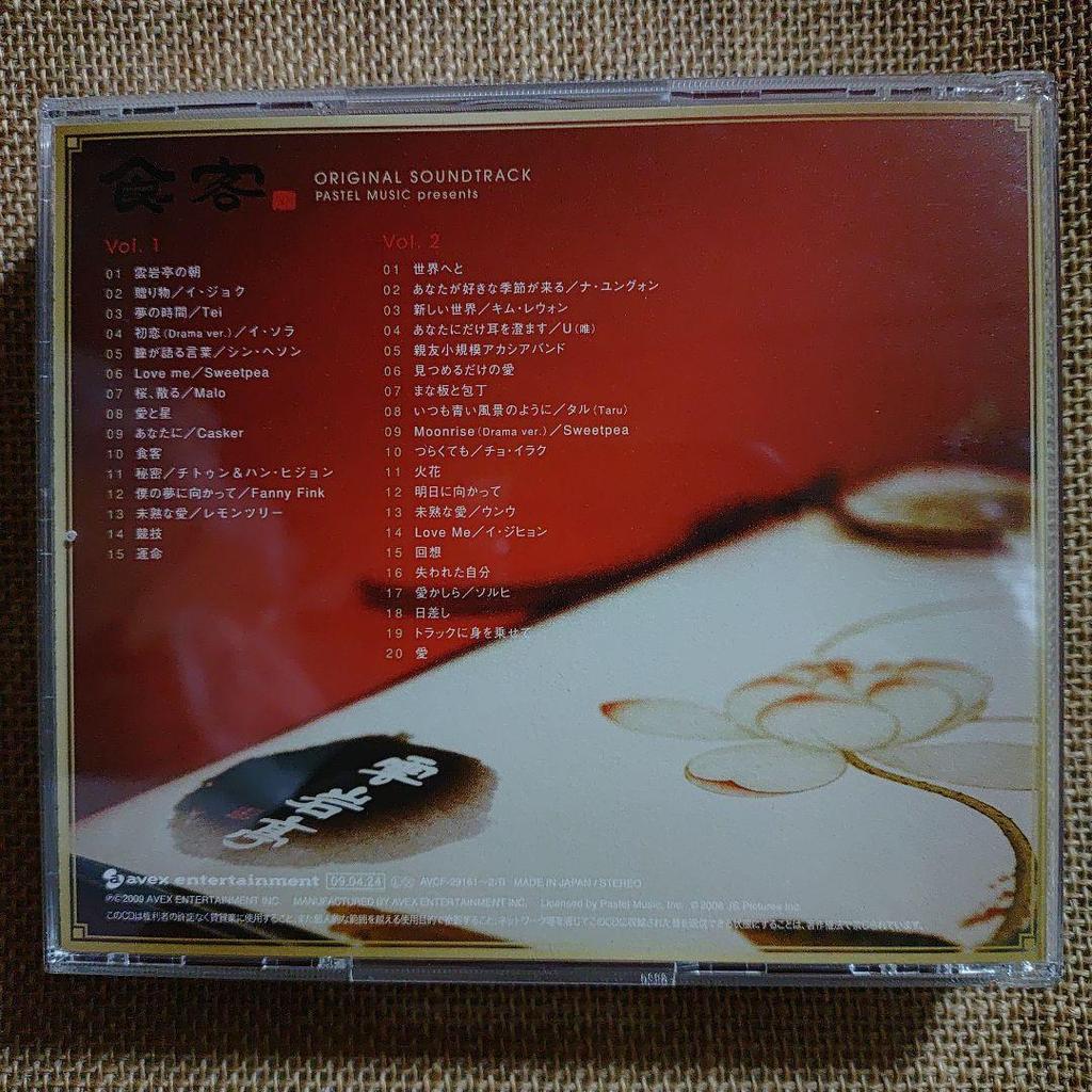 [USED] Korean Drama "The Grand Chef" OST Japanese Edition (2CD+DVD)