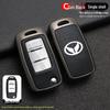 Чехол для ключа BAIC Huansu S3: Полное покрытие для Leopard Big Cat & Weiwang M30S