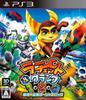 Ratchet & Clank и Галактика Великолепия Pack PS3 и 1, 2, 3 -