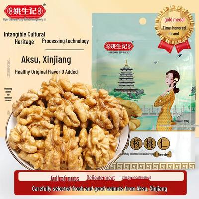 Оригинальные ядра грецкого ореха из Синьцзяна Yaoshengji