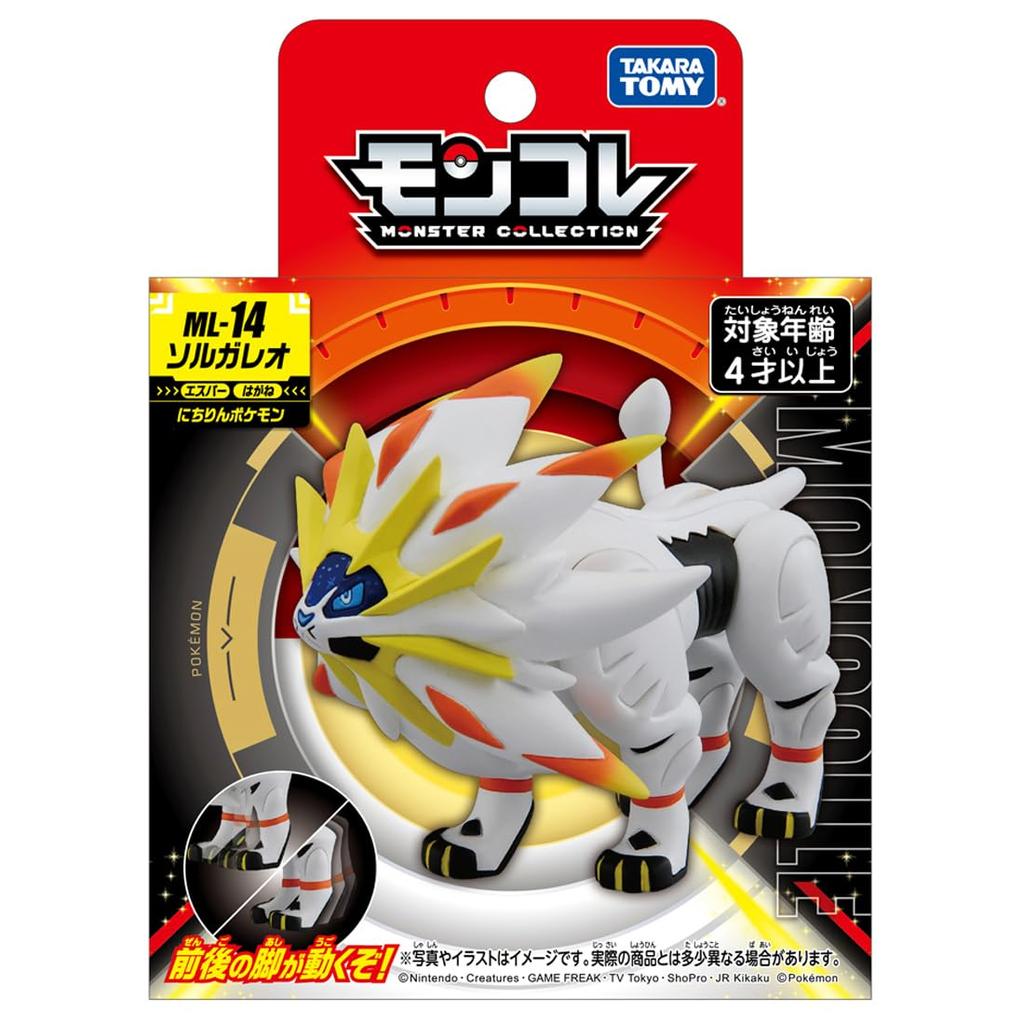 Pokemon Moncolle Solgaleo ML-14