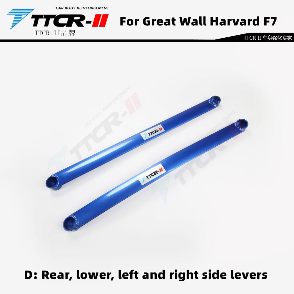 TTCR-II Suspension Strut Bar Fit for Great Wall Harvard F7 Accessories Stabilizer Bar Aluminum Alloy Strut Bars Tension Rod