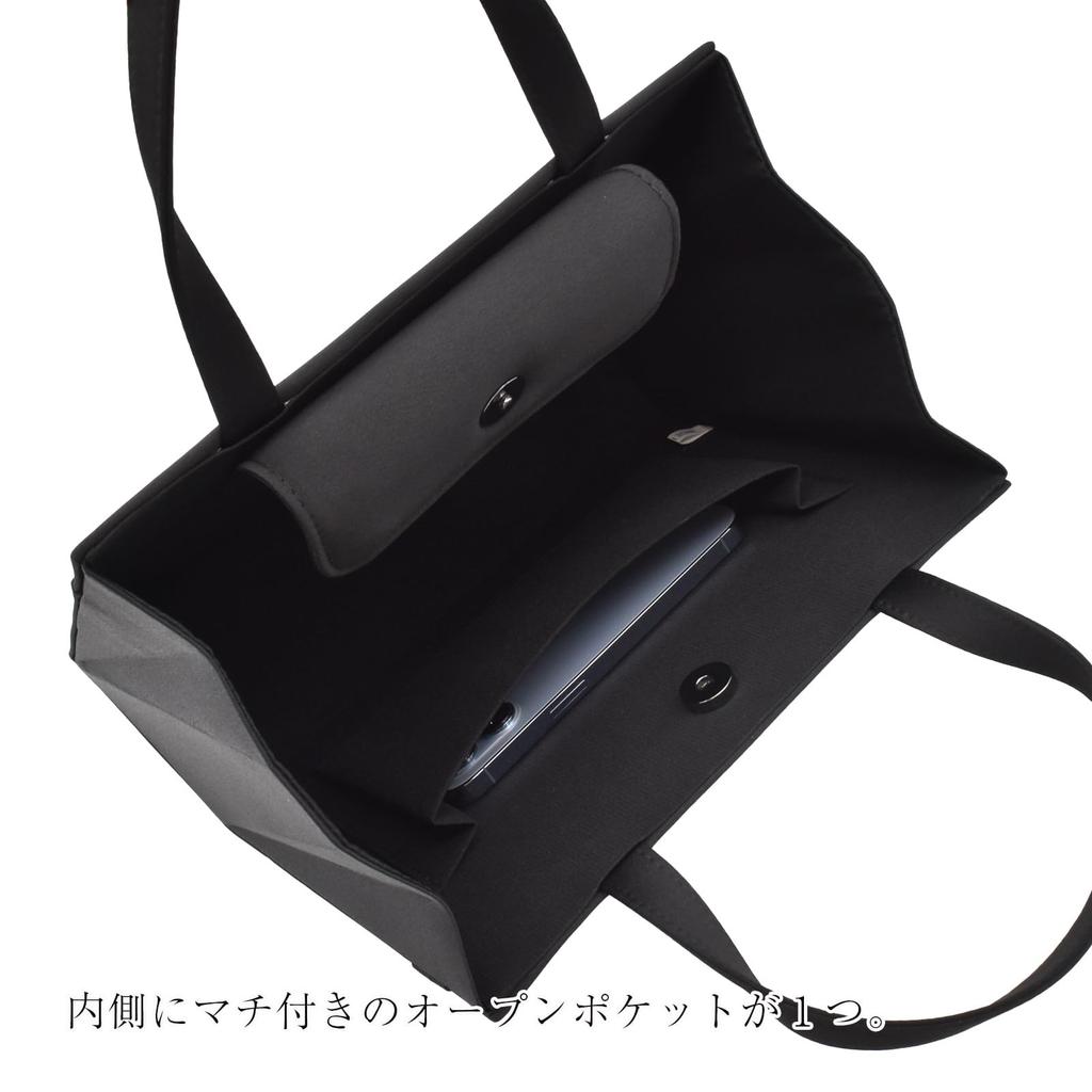 Plex Formal Bag, Ribbon Square Tote Handbag, Black, for Weddings, Funerals, School, and Special Occasions