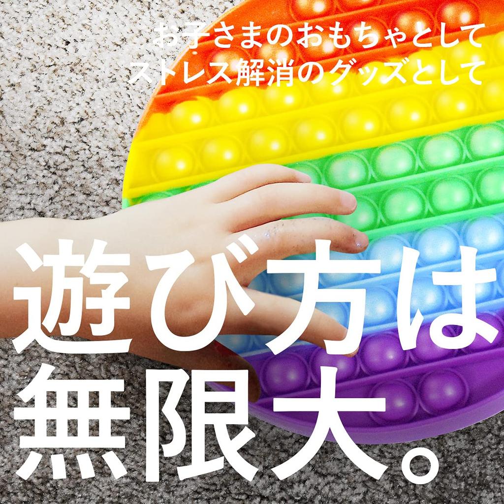 IRoom Push Pop Squishy Toy Развивающая игрушка для снятия стресса (Круглый)