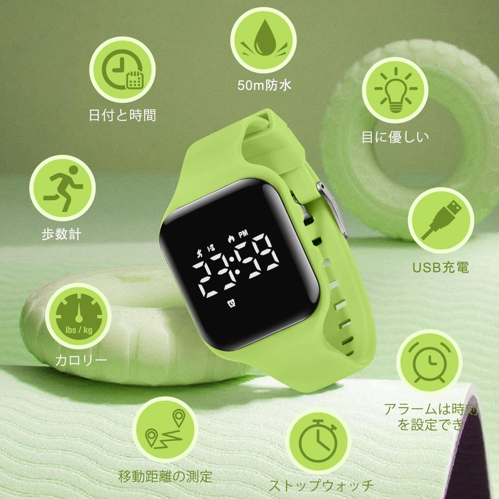 Digital Smart Activity 5ATM Sports Alarm Date and Day Elementary School Junior High School Japanese Instruction Manual Included Boys' Watch,