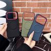 Чехол для Nothing Phone 4a Pro, Магнитный, Плетеный из нейлона, Матовая кожа, Приятная для кожи задняя крышка, Бампер