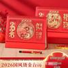 2026 Chinese Red National Tide Horse Year Desktop Calendar: Cultural & Creative Monthly Calendar Ornament