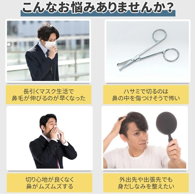 Nose Hair Cutter USB Rechargeable Etiquette Cutter Electric Shaver for Women and Men Nose Hair Clipper Ear Hair Cutter Eyebrow Shaver Facial Shave