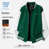 Jeanswest Life Men's Thickened Colorblock Baseball Jacket
