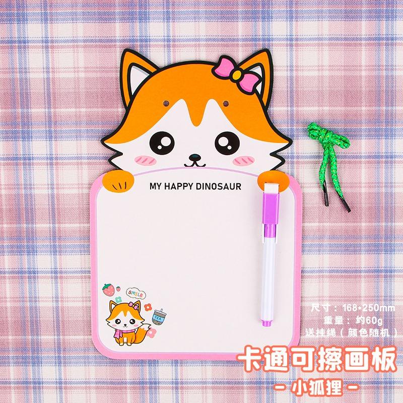 Cartoon Erasable Drawing Board Kids Graffiti Message Whiteboard Student Stationery Gift