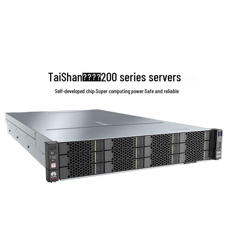 Huawei TaiShan 2280 Kunpeng 920 Rack Server (CN version)