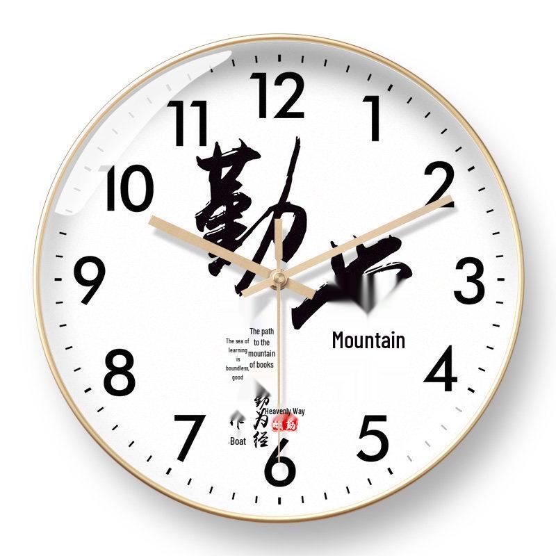 Motivational Student Wall Clock - Study Wisely & Persevere Classroom Decor, Radio-Controlled Hanging Watch