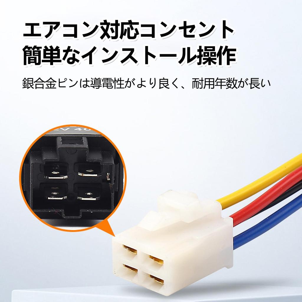 Joebo 24V/ 40A Реле автомобильного двигателя 4-контактное реле 4-пиновое предохранитель Вкл/Выкл SPST Розетка с розеткой и жгутом проводов (24V)