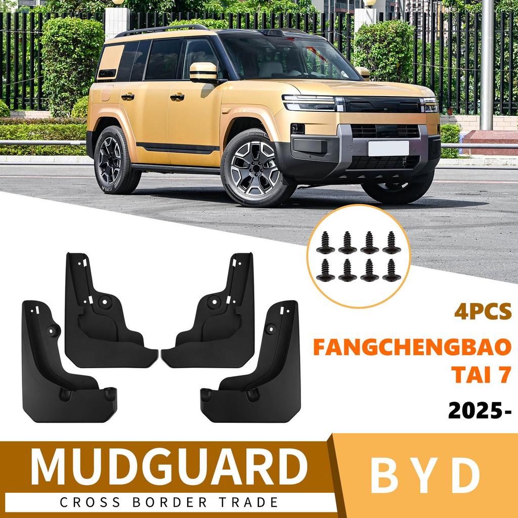 Защита крыла BYD Fangchengbao Tai 7 2025