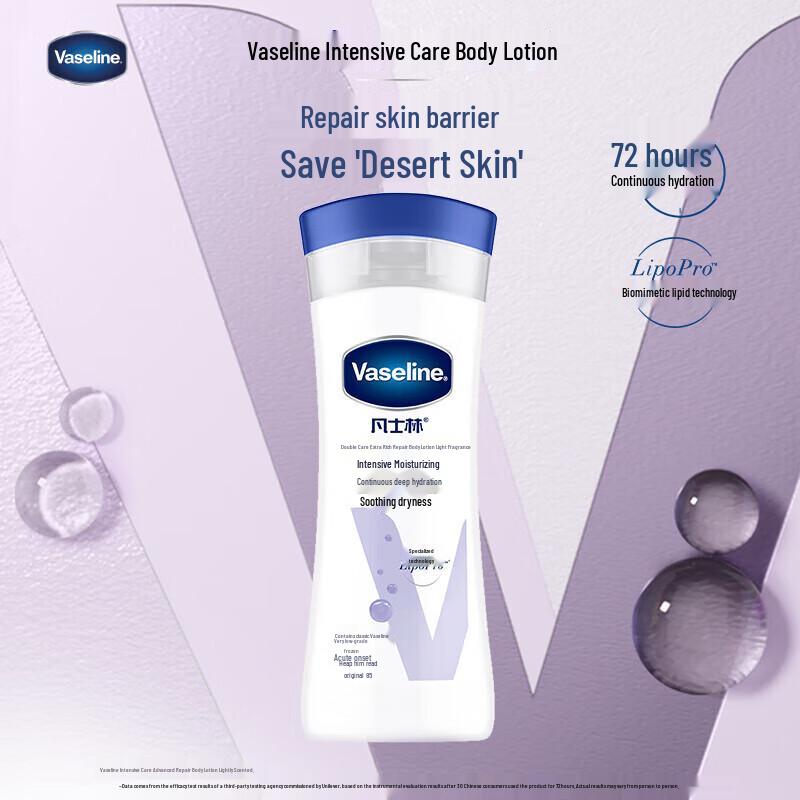 Vaseline Deep Restore Body Lotion