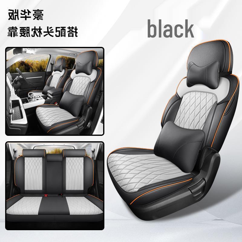 Современный универсальный чехол на автомобильное сиденье MUFASA, полная кожаная обивка, подходит для 23 моделей, подушка для четырех сезонов.