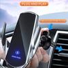 Автомобильное беспроводное зарядное устройство Smart Sensor 15 Вт с быстрой зарядкой, автоматическим зажимом, держателем для iPhone и всех Android с поддержкой Qi