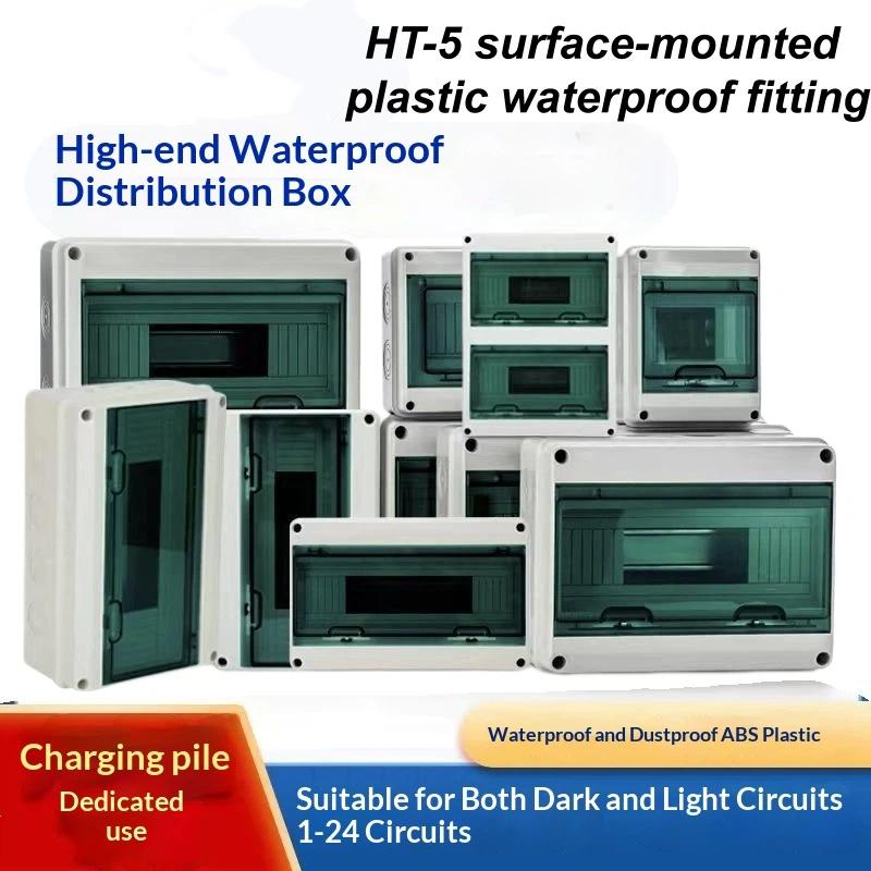 1 Set Pc Plastic Outdoor Electrical Ip65 Waterproof Dustproof Din Rai Distribution Switch Box Ht 2/3/5/8 Way Series Junction Box