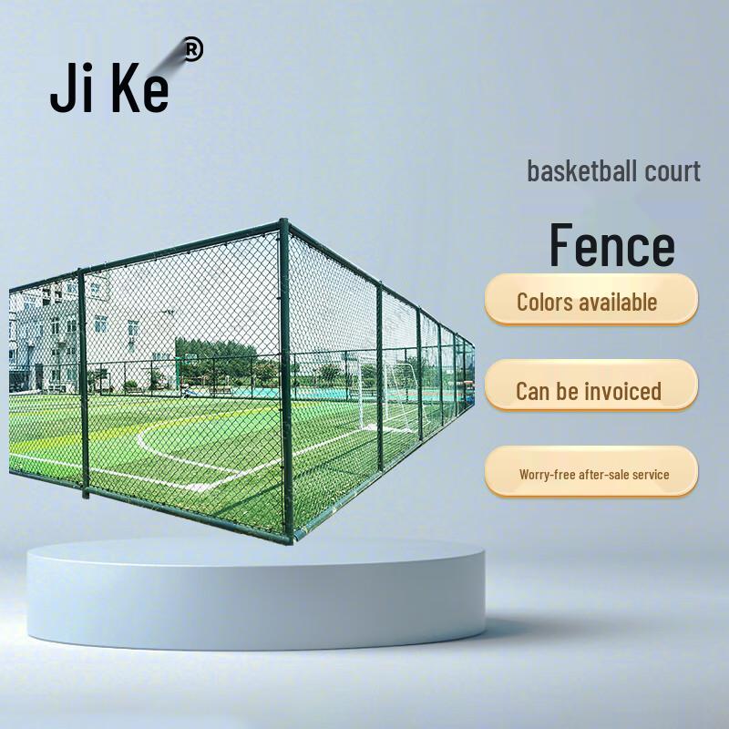 Sports Court Fencing, Flooring & Gates